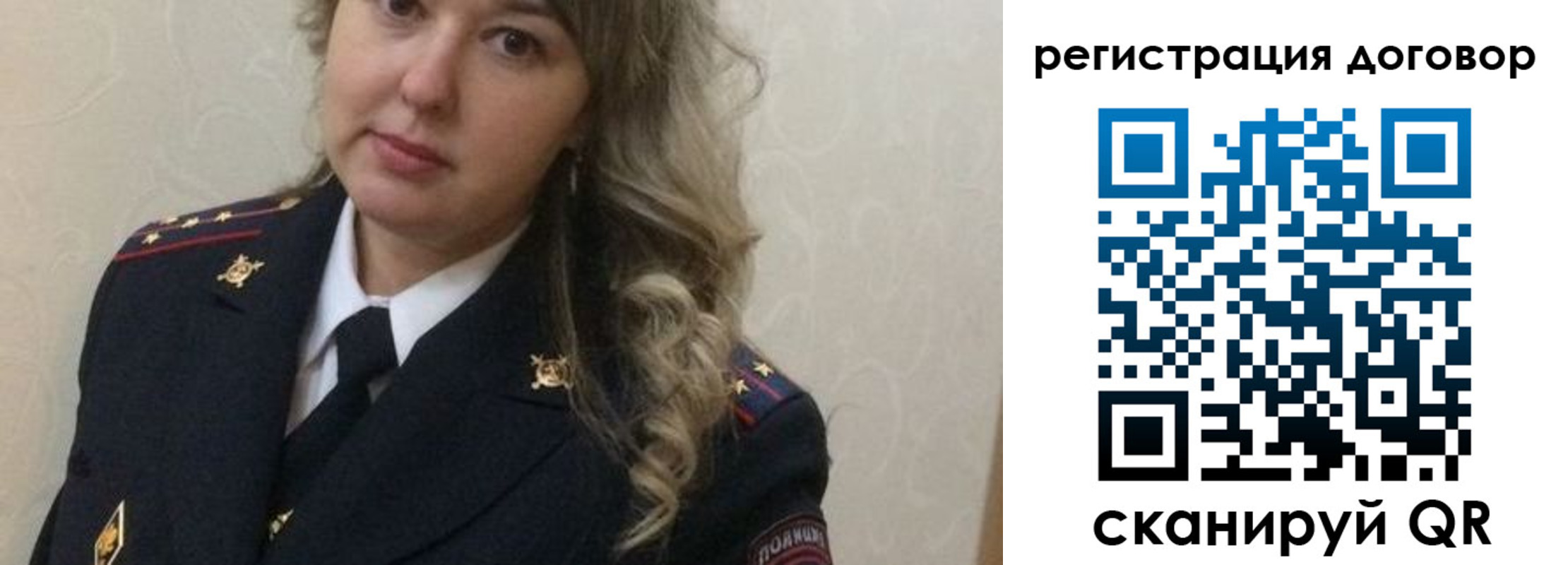прописка ребенка в Горно-Алтайске