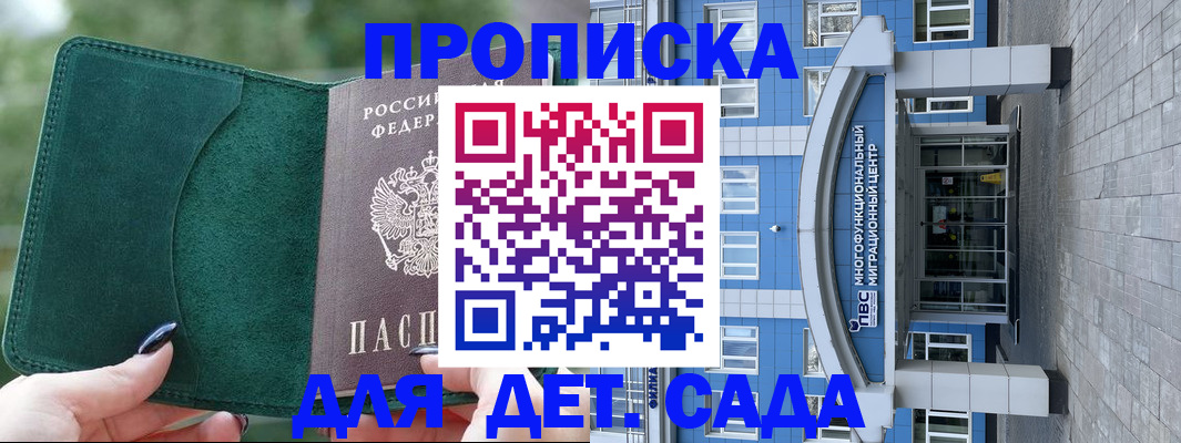 форма 3 в Горно-Алтайске